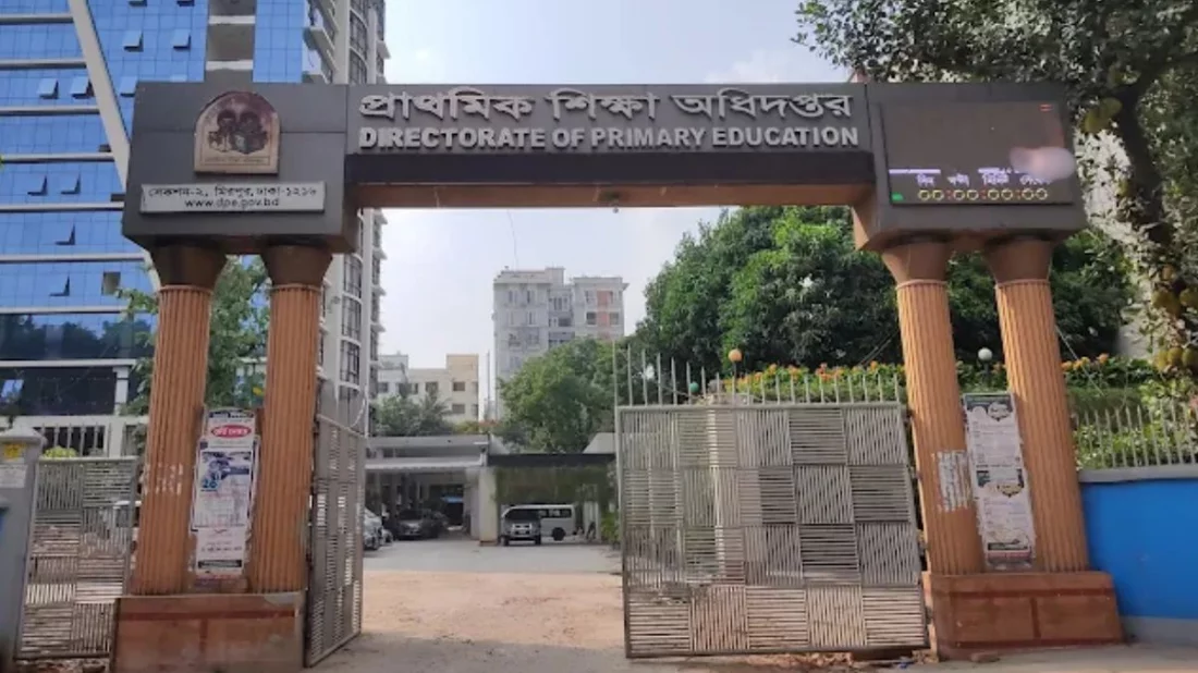 বৃত্তির ফল ফাঁসের ঘটনায় অভিযুক্ত কর্মকর্তা সাময়িক বরখাস্ত